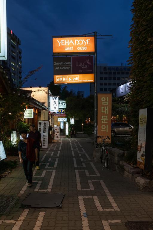 Yehadoye Guesthouse Сеул Экстерьер фото